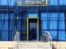 Station Hostel: Atırav şehrinde bir hostel