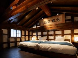 Wanoi Kakunodate, hotel v destinaci Senboku