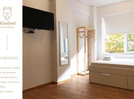 Economy apartment B2 low budget, ξενοδοχείο στη Λάρισα