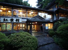 Ryokan Koyokan, hotel cerca de Museo de Arte de Adachi, Yasugi