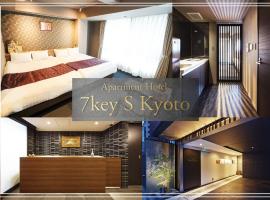 Apartment Hotel 7key S Kyoto