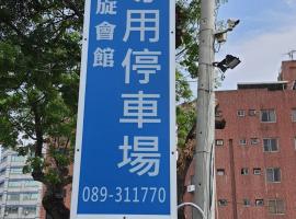 台東市 台湾 の人気ホテル10軒 2 344