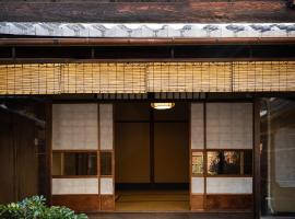 Toshiharu Ryokan, hotel Kyoto Shigaku Kaikan Conference Hall környékén Kiotóban