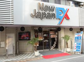 Capsule and Sauna New Japan EX (Male Only), hotel in Hiroshima