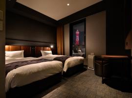 あべのハルカス 日本 大阪市 近くの人気ホテル10軒