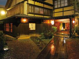 Tagoto, ryokan v destinaci Aizuwakamacu