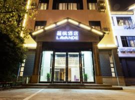 Lavande Hotel Suzhou Shilu Changxu, hotel in Suzhou