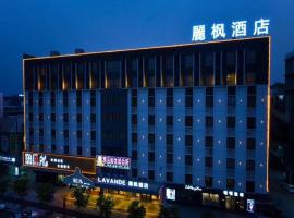 Lavande Hotel (Foshan Nanhai Square), hotel in Foshan