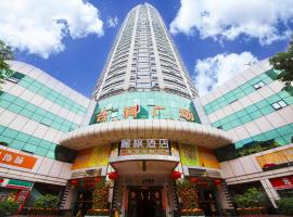 Viešbutis Lavande Hotels·Guangzhou Beijing Road Pedestrian Street Haizhu Square Metro Station (Beijing Road - Haizhu Square, Guangdžou)