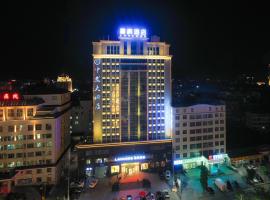 麗枫酒店·岳阳临湘中发店, hotel v destinaci Yueyang