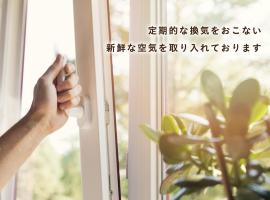 横須賀芸術劇場 日本 横須賀市 近くの人気ホテル10軒 横須賀芸術劇場 日本 横須賀市 近くの人気ホテル10軒