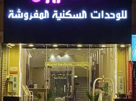 Vision Apartment, hotel in Buraydah
