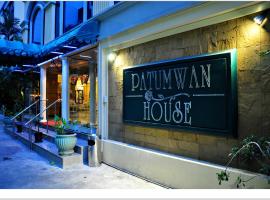 Patumwan House, hôtel à Bangkok (Siam)