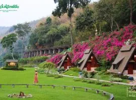 Suan Sai Yok Resort