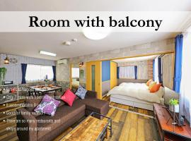 名古屋市 日本 で人気のバケーションレンタル10軒 Booking Com