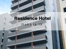 Residence Hotel Hakata 19