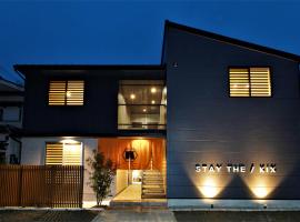 Apartment Hotel STAY THE Kansai Airport, hotel em Izumi-Sano