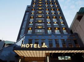 Hotel A: Tainan şehrinde bir otel