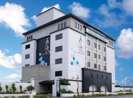 ์ค๊ฐํค์ ์์นํ ํธํ
Royal Hotel Uohachi Bettei