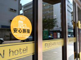 Fushin Hotel Taichung, hotel v destinaci Tchaj-čung