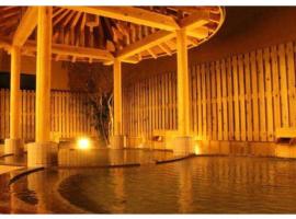 Tazawako Lake Resort & Onsen / Vacation STAY 78938, hotel a Senboku