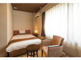 Tazawako Lake Resort & Onsen / Vacation STAY 78982, hotel sa Senboku