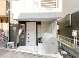 SunStay - Tachiaigawa 1, hotel sa Tokyo