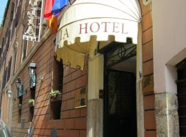 Hotel Julia Trevi - Spagna, хотел в Рим