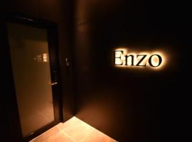 Enzo Due，玉野市的飯店