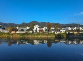 황산에 위치한 호텔 Huangshan Longshan Shanzhuang Hotel