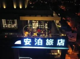 Apause Hotel、馬公市にある馬公空港 - MZGの周辺ホテル