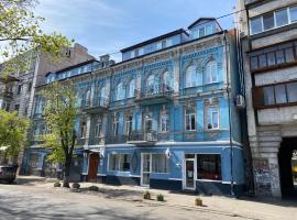 Dudman Hotel, hotel em Podilskyj, Kiev