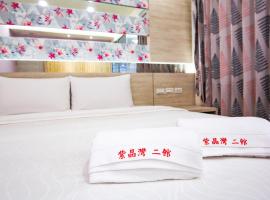 Amethyst Bay Theme HomeStay II, hotel in Magong