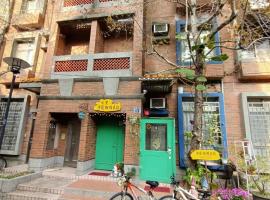 水里河堤咖啡民宿 Shuili Heti coffee B&B, hotel cerca de Checheng Old Street, Shuili