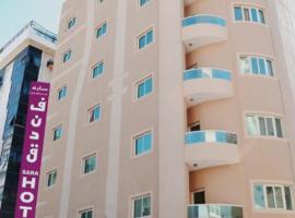 Sara Hotel Apartments, íbúðahótel í Ajman