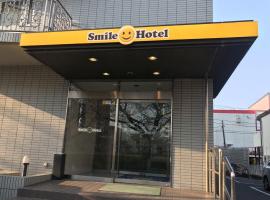 Smile Hotel Mito, hotell i Mito