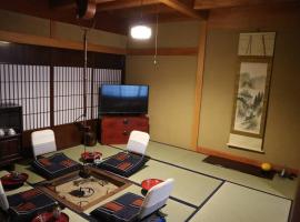 Yoshiki Stay, cottage in Furukawa