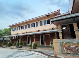 โรงแรมภูน้ำฟ้า - Phunumfha Hotel ชุมแพ, hotel em Chum Phae