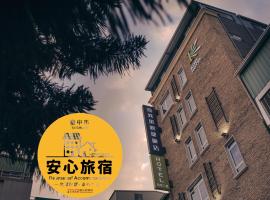 Kiwi Express Hotel-Taichung Station II, hotel en West District, Taichung