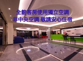 Yundu Business Hotel, hotel v destinaci Mailiao