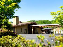 Viesnīca Karuizawa Asama Prince Hotel pilsētā Karuidzava