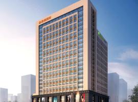 Holiday Inn Express Xi'an High-Tech Zone, an IHG Hotel, hotel sa parkingom u gradu Si'an