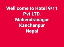 Hotel 9/11 Pvt Ltd, hotel v destinaci Bahāsi