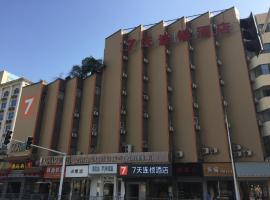 7Days Inn Changsha Yinpenling ridge AUX Plaza, hotel 7Days Inn di Changsha