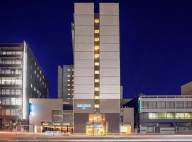 ART Hotel Oita, hotel near Oita Airport - OIT, Oita