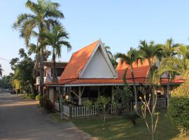 Chaisuk Bungalow, гостевой дом в городе Араньяпратет