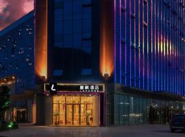 Lavande Hotel Yibin University City Exhibition Center, hotel 3 estrelas em Yibin