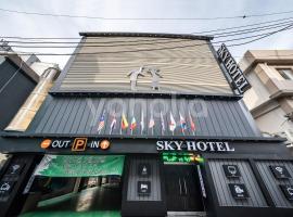 Sky Motel, hotel cerca de Mercado al por mayor de Wonju, Wonju