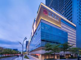 Genpla Hotel Shenzhen Nanshan, hotel cerca de Estación de tren norte de Shenzen, Shenzhen