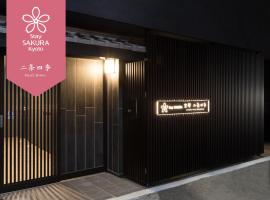 Stay SAKURA Kyoto Nijo Seasons, hótel í Kyoto